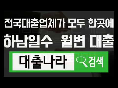 개인돈빌리는곳