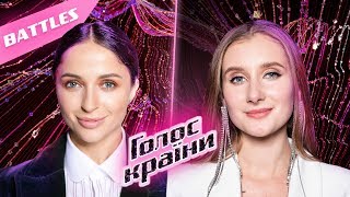 Alyona Krutiyenko vs. Olesya Leychenko - "Ne dosh" - The Battles - The Voice Ukraine Season 10