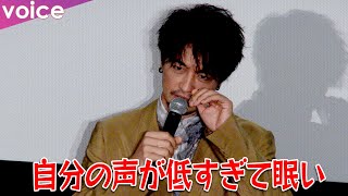 齊藤工、癒しと眠気を誘う低音ボイス「年々低く」　蓮佛美沙子も「副交感神経が」：映画『スイート・マイホーム』大ヒット御礼舞台挨拶