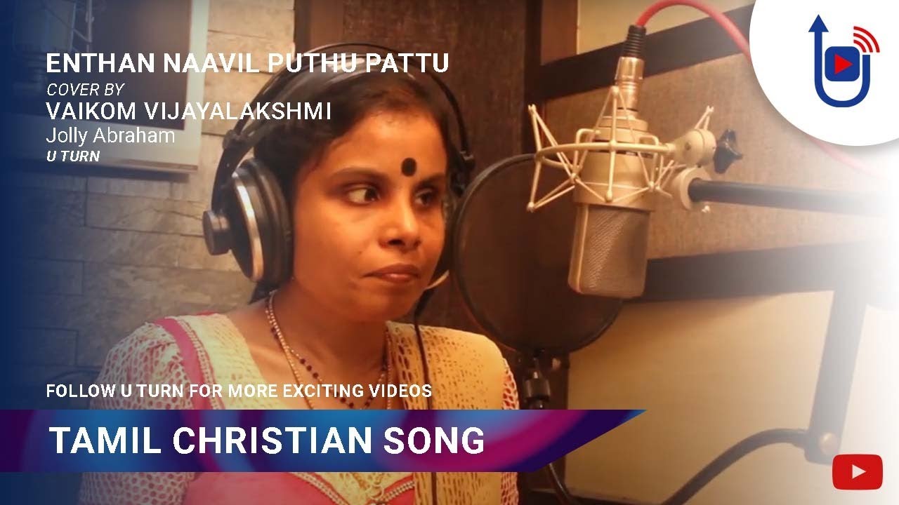 Enthan Naavil Puthu Pattu cover by Vaikom Vijayalakshmi  Jolly Abraham  U Turn