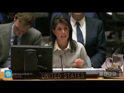 الليبية للاستثمار لا نطالب برفع كامل للتجميد عن أصول المؤسسة