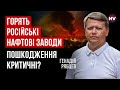 Втрати кожен день. Їм немає де брати гроші на війну | Генадій Рябцев