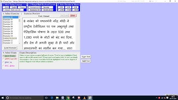 Jr Typing Tutor installation लिंक डिस्क्रिप्सन में है