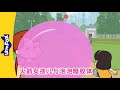 火箭女孩儿与泡泡糖胶体 1（Rocket Girl vs. the Bubble Gum Blob）踢球 | Kickball | Super hero | Chinese | Little Fox