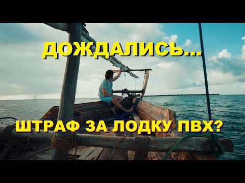 Видео: Кой прави морски лодки?
