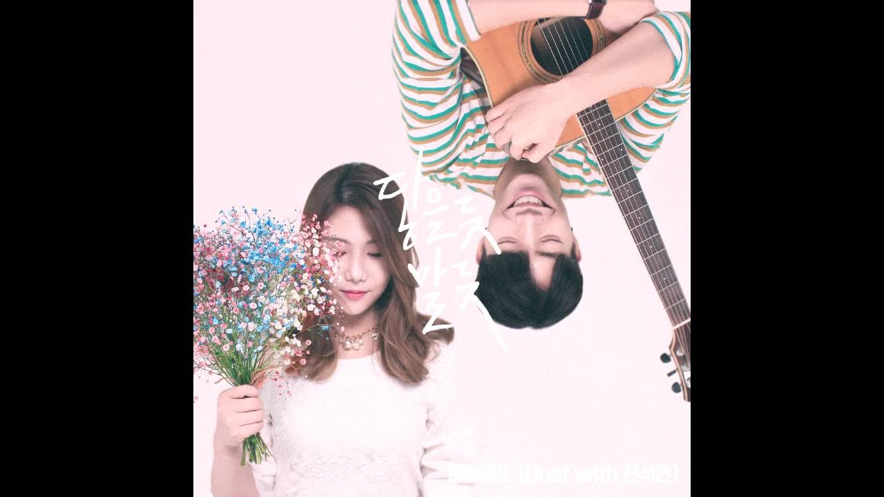 파랑망또 - 닿을 듯 말듯 (Duet with 천석만) 파랑망또 - 닿을 듯 말듯 (Duet with 천석만)