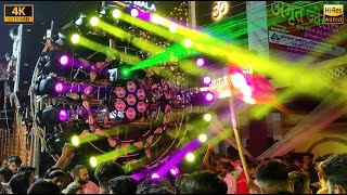 DJ SWAR MALA | Hard Hitting Bass | HD Sound | CG04 LIVE