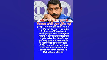chandra shekhar azad #bhim army #adivasi #dalit#mulnivasi#motivation #jatav #chamar #viral #adivasi