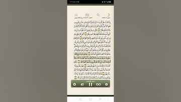 سوره محمد من ١٦ إلى ١٧ (مكرر٢) الشيخ سعد الغامدي الصف ربع الابتدائي الفصل الدراسي الثاني القرآن الكر