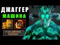 ДЖАГГЕРНАУТ ВЕРНУЛСЯ... 100% РАБОЧИЙ БИЛД! JUGGERNAUT DOTA 2