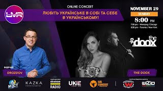🔴 The Doox онлайн концерт у Lviv Music Room | DROZDOV