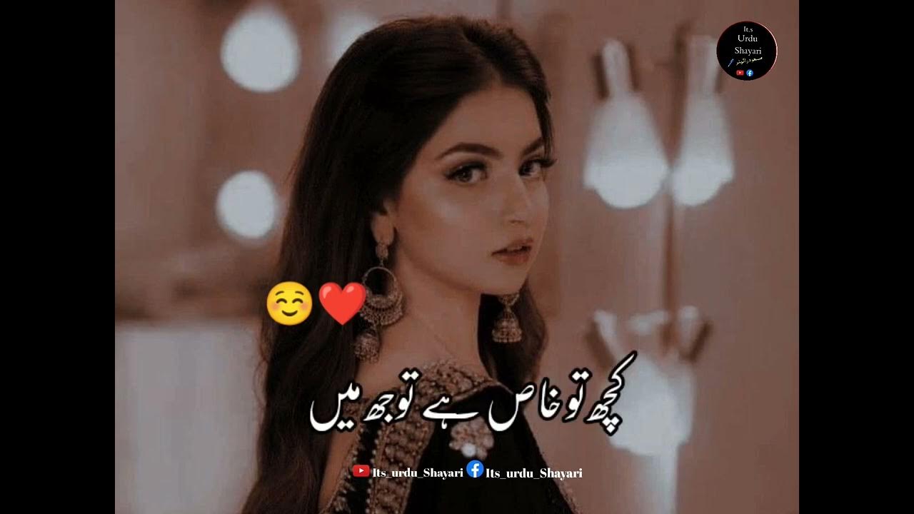 Urdu poetry Deep lines status 2lines poetry YouTube