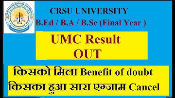 CRSU UMC Result Out || किसको मिला benefit of doubt || किसका हुआ सारा एग्जाम cancel