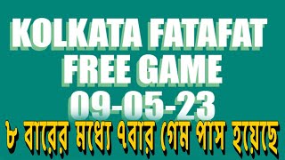 Kolkata ff Free GAME PLAY || GTA 5 Walkthrough Part 1 screenshot 5