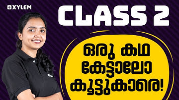 Class 2 - ഒരു കഥ കേട്ടാലോ കൂട്ടുകാരെ..| Xylem Class 2