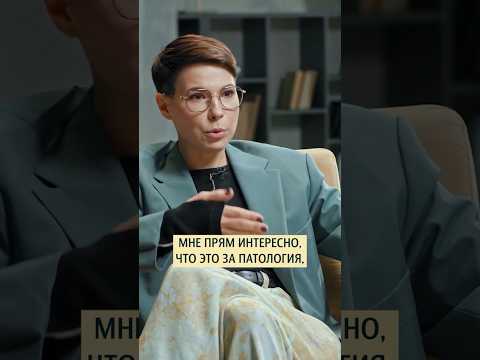 Что не так с поклонницами Бебуришвили? Интервью с Зоей Яровицыной #меньшова #яровицына #shorts