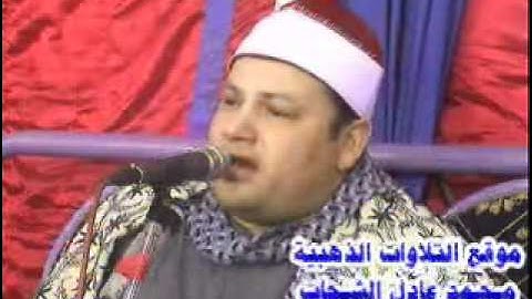 سورة الواقعة 14.02.12_محمود صابر / Mahmood Sabir
