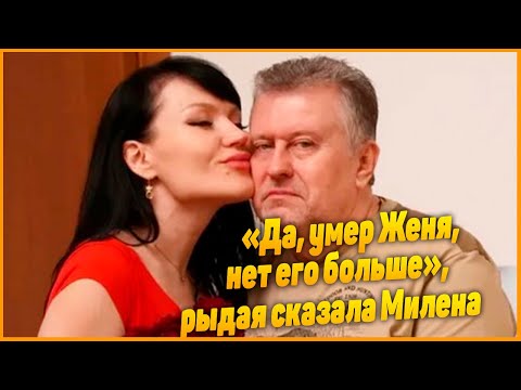 Муж певицы Милены Дейнеги покончил с собой