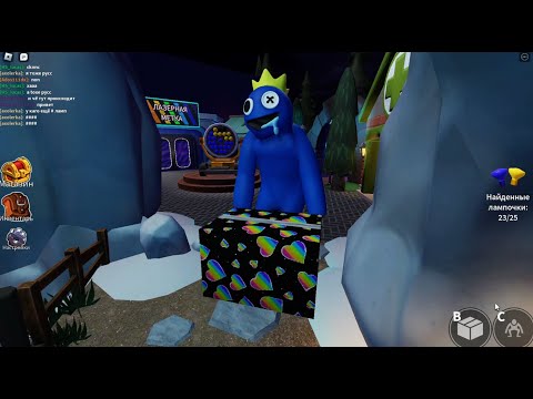 Видео: Roblox день 6 - играем в Rainbow friends рэинбоу френдс кто выиграл