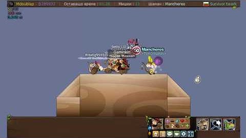 Transformice - Survivor Gameplay #1