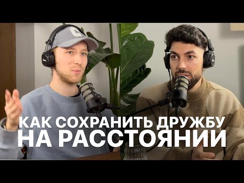 мы оставили всех друзей и вот, что мы об этом думаем / испанский стыд
