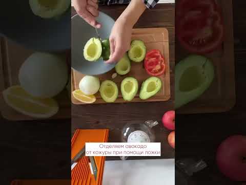 Видео: Рецепт гуакамоле