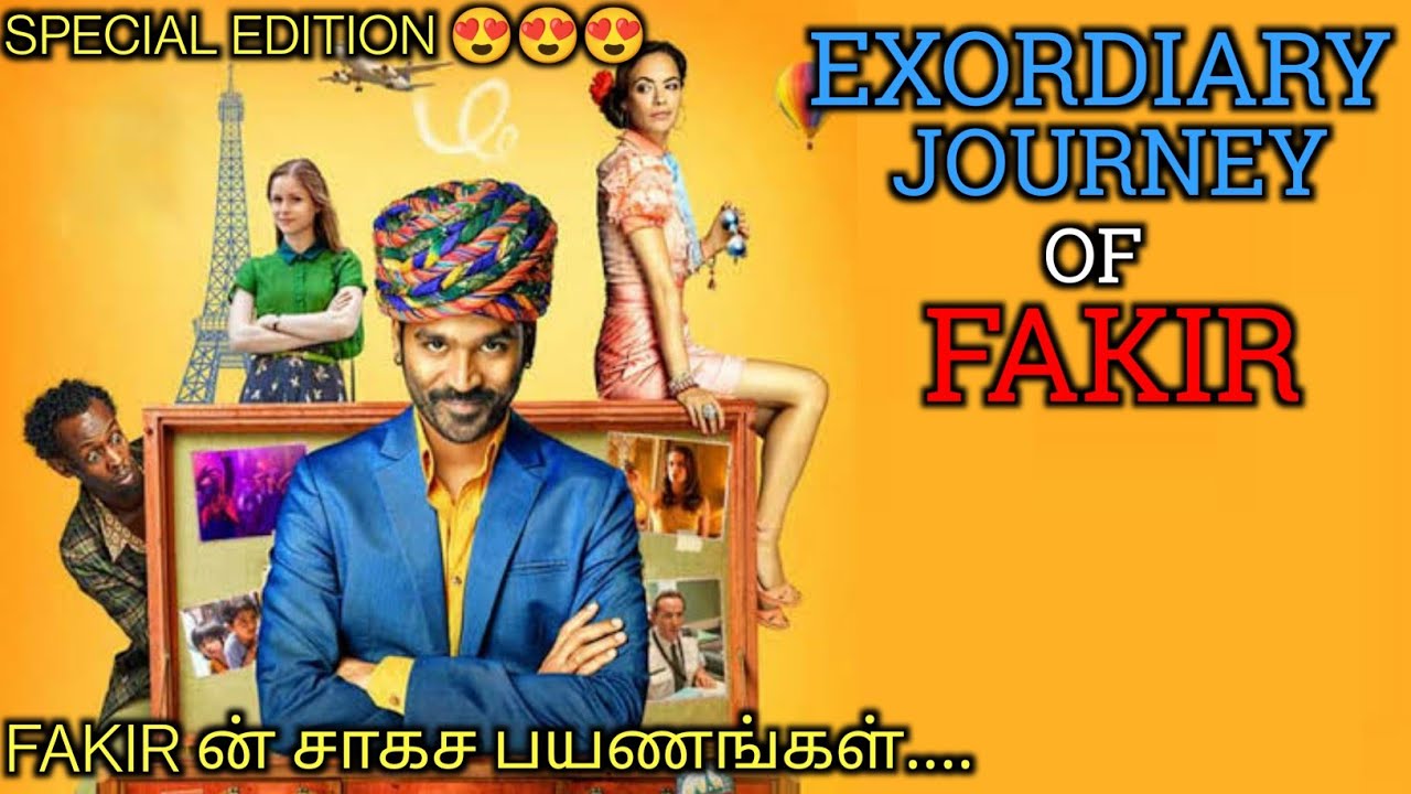 FAKIR ன் சாகச வாழ்க்கை பயணம் Tamil voice over|Hollywood movie Story&Review in Tamil|English to Tamil