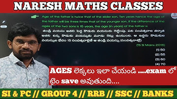 AGES :: EASY APTITUDE TRICKS:: use ful for SI & PC //GROUP 4// RRB// SSC BANK EXAMS