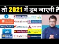 तो क्या 2021 में डूब जाएंगी बैंके ? Bank Crisis 2020. भारत समाचार का धाकड़ रिपोर्टर।