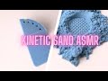Kinetic sand ASMR #asmr #kineticsand #satisfying #relaxing