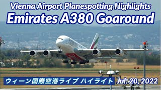 【ウィーン空港】エミレーツA380ゴーアラウンド【くまさんエアラインズTVハイライト】