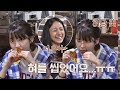 (짠내) 허당美 덩어리♡ 아이유, 양갱 먹다 혀 씹었..ㅠ_ㅠ 효리네 민박 9회