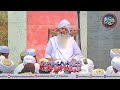 Jumma bayyan  shaykh ul hadith hazrat maulana peer habib ullah naqshbandi dba  at jamia mahad u