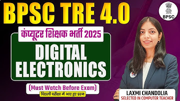BPSC TRE 4.0 2025 | Digital Electronics| Most Important Question | कंप्यूटर शिक्षक भर्ती 2025