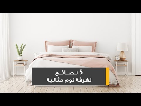 فيديو: غرف حديثة مصممة حول التلفزيونات