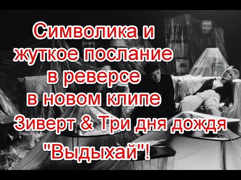 Видео: Рипси Терзиан Нетна стойност: Wiki, женен, семейство, сватба, заплата, братя и сестри