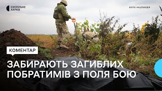 В районі деокупованої Козачої Лопані на Харківщині ексгумували загиблого військового