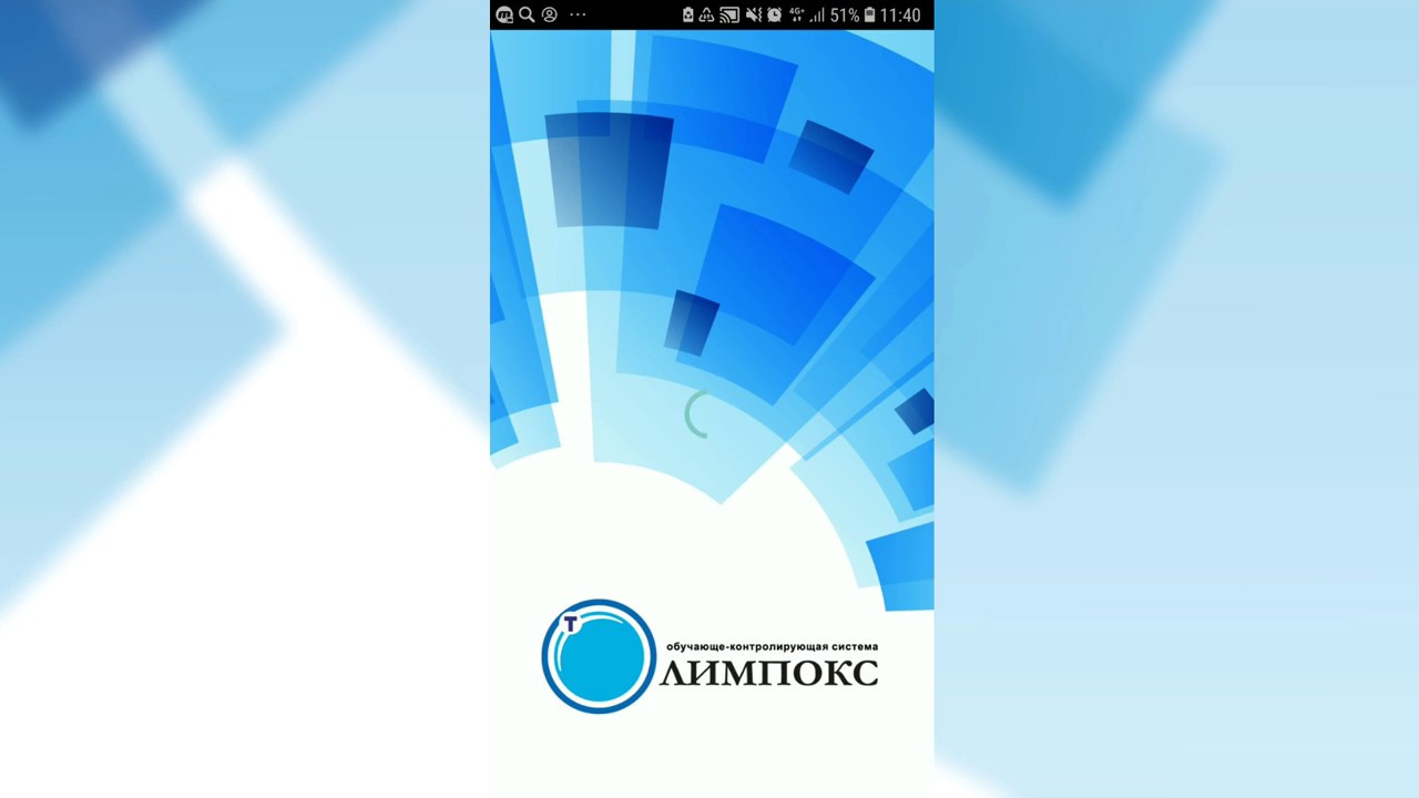 Лимпокс. Приложения «олимпокс»,. QR код для олимпокс. Олимпокс мобильное приложение Android. Олимпокс ответы.