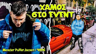 Έγινε χαμός στο Meet-up Event! ft.1000hp Corvette