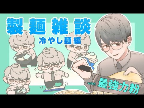 video thumb