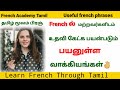   important french sentences for asking helpfrench in tamilfrench academy tamil