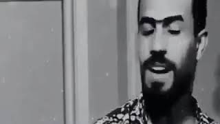 سؤال ماشي وياك بطمع حاجي عليك💔الشاعر حكيم الفريجي💔