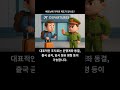 베트남에 가처분 제도가 있나요? : 베트남 법률