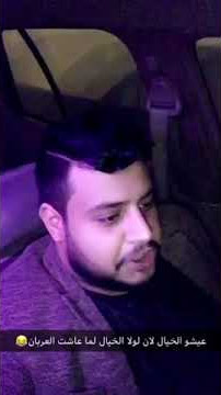 شاليه سيف 2019😂