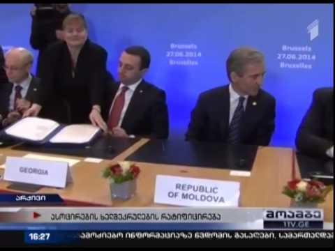 სლოვაკეთმა საქართველოს ევროასოცირების დოკუმენტის რატიფიცირება მოახდინა (ვიდეო)