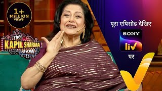 70's की रौनक | Moushumi Chatterjee, Reena Roy | The Kapil Sharma Show 2 | Ep 340 | 2 Jul 2023