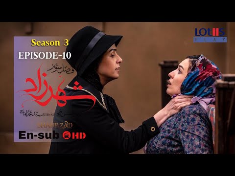 Shahrzad Series S3_E10 [English subtitle] | سریال شهرزاد قسمت ۱۰ | زیرنویس انگلیسی