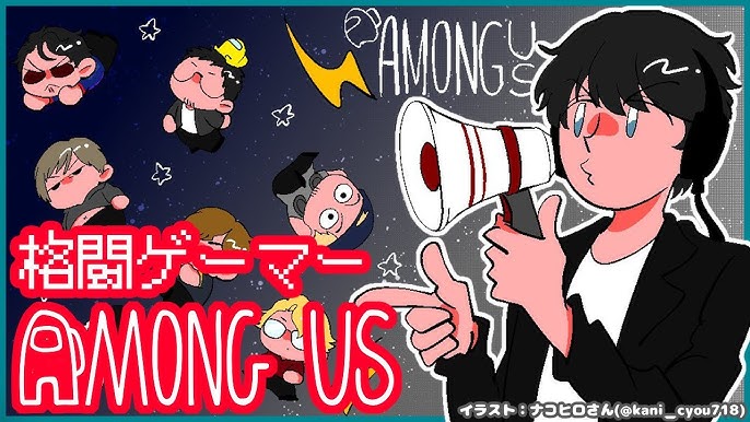 Among Us 23 格ゲーマーで宇宙人狼 新マップやる なない ときど ハメコ 金デヴ ふ ど 小路kog Noble とらぼ ぺこす どぐら Youtube Among Us 23 格ゲーマーで宇宙人狼 新マップやる なない ときど ハメコ 金デヴ ふ ど 小路kog Noble とらぼ ぺこす どぐら Youtube