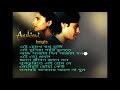 ashiqui1990(bangla version) all songs
