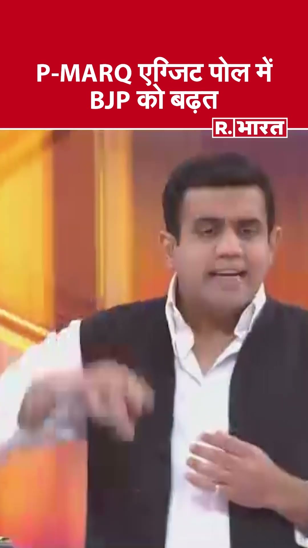 P-MARQ एग्जिट पोल में BJP को बढ़त, देखिए #poochtahaibharat में ऐश्वर्य का एजेंडा